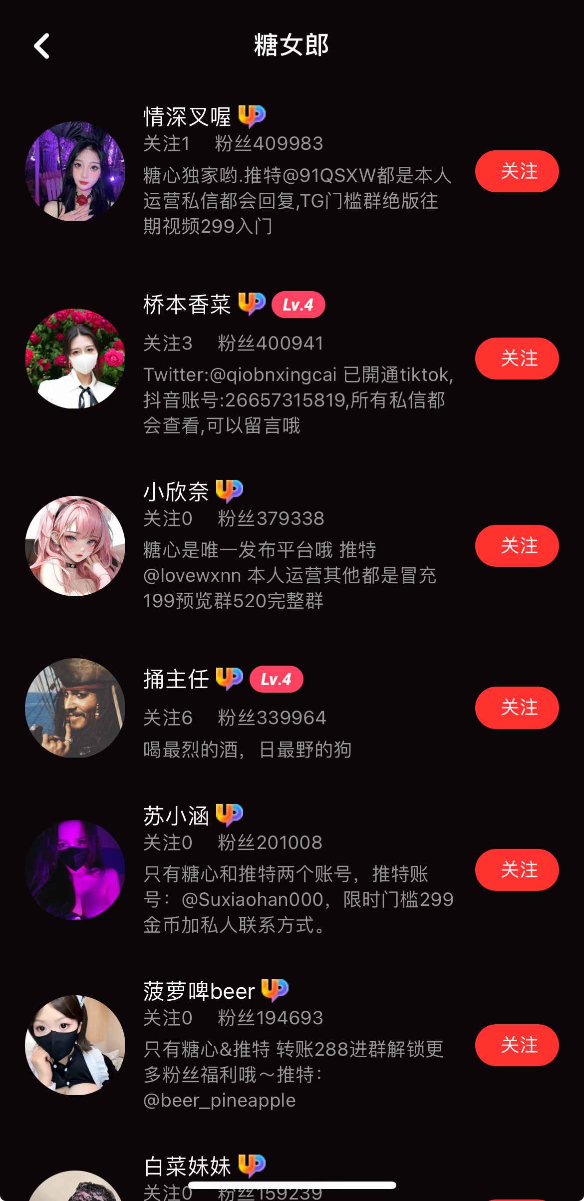 糖心Vlog糖女郎专题推荐页面